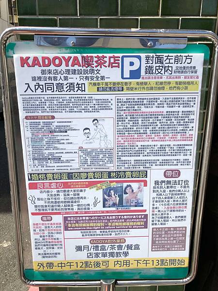 Kadoya喫茶店 (3).JPG