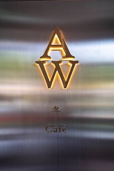 AW Café (3).jpg